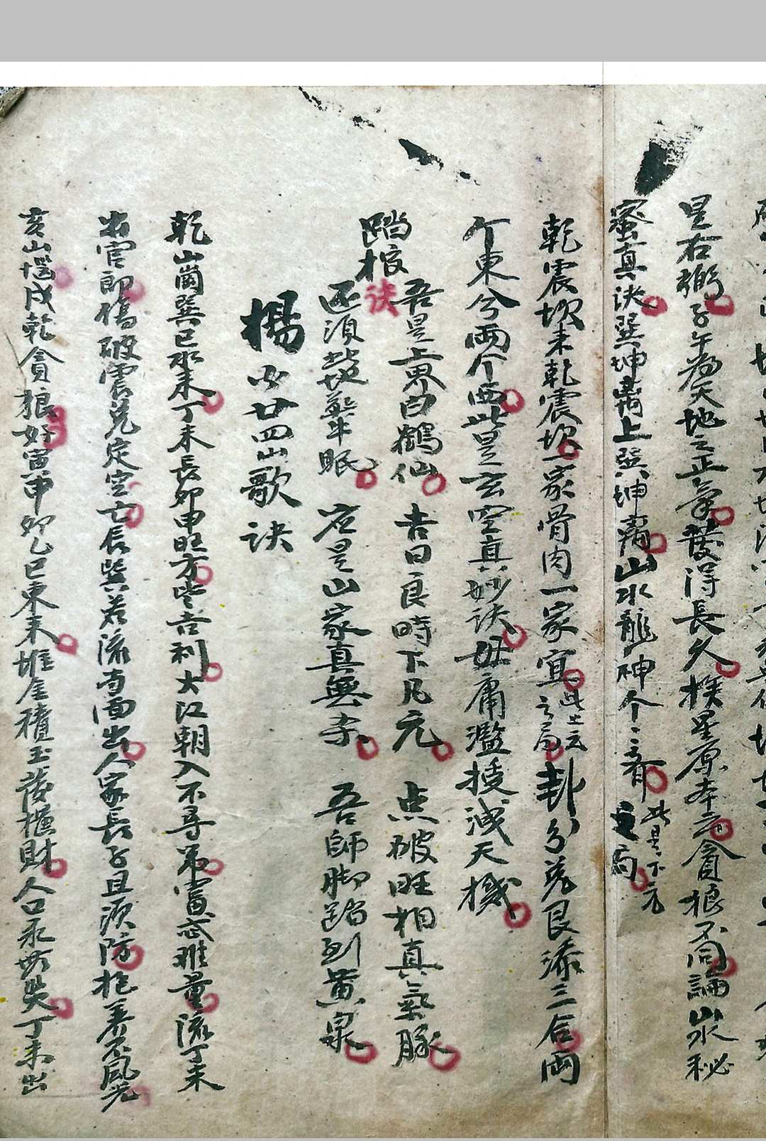 图片[6]-中华古籍网-专注古书收集真传意旨-中华古籍网-专注古书收集中华古籍网-专注古书收集