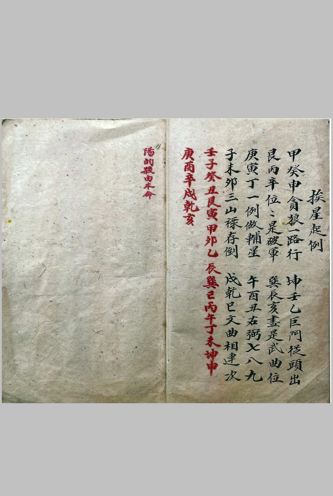 图片[10]-中华古籍网-专注古书收集真传意旨-中华古籍网-专注古书收集中华古籍网-专注古书收集