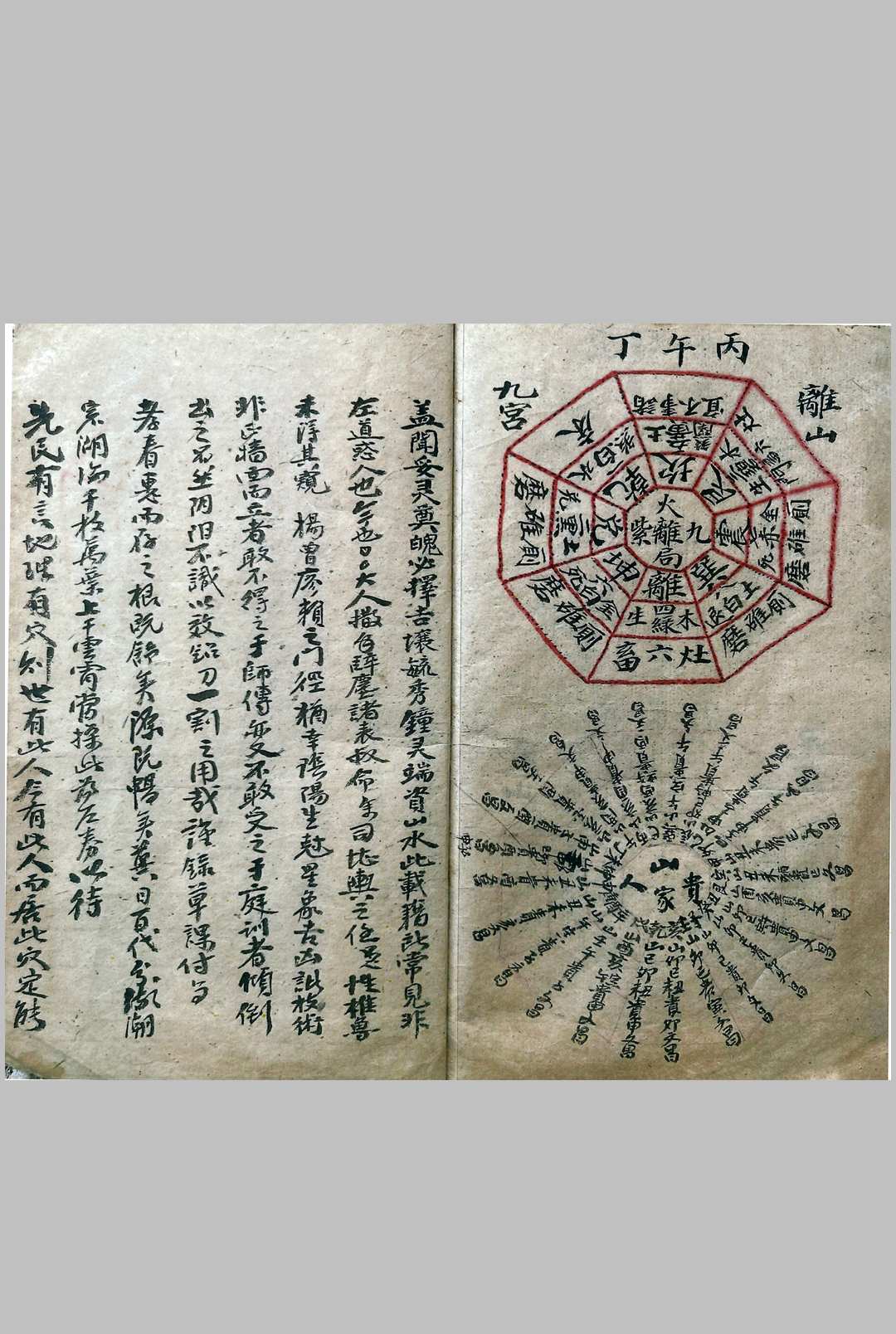 图片[7]-中华古籍网-专注古书收集真传意旨-中华古籍网-专注古书收集中华古籍网-专注古书收集
