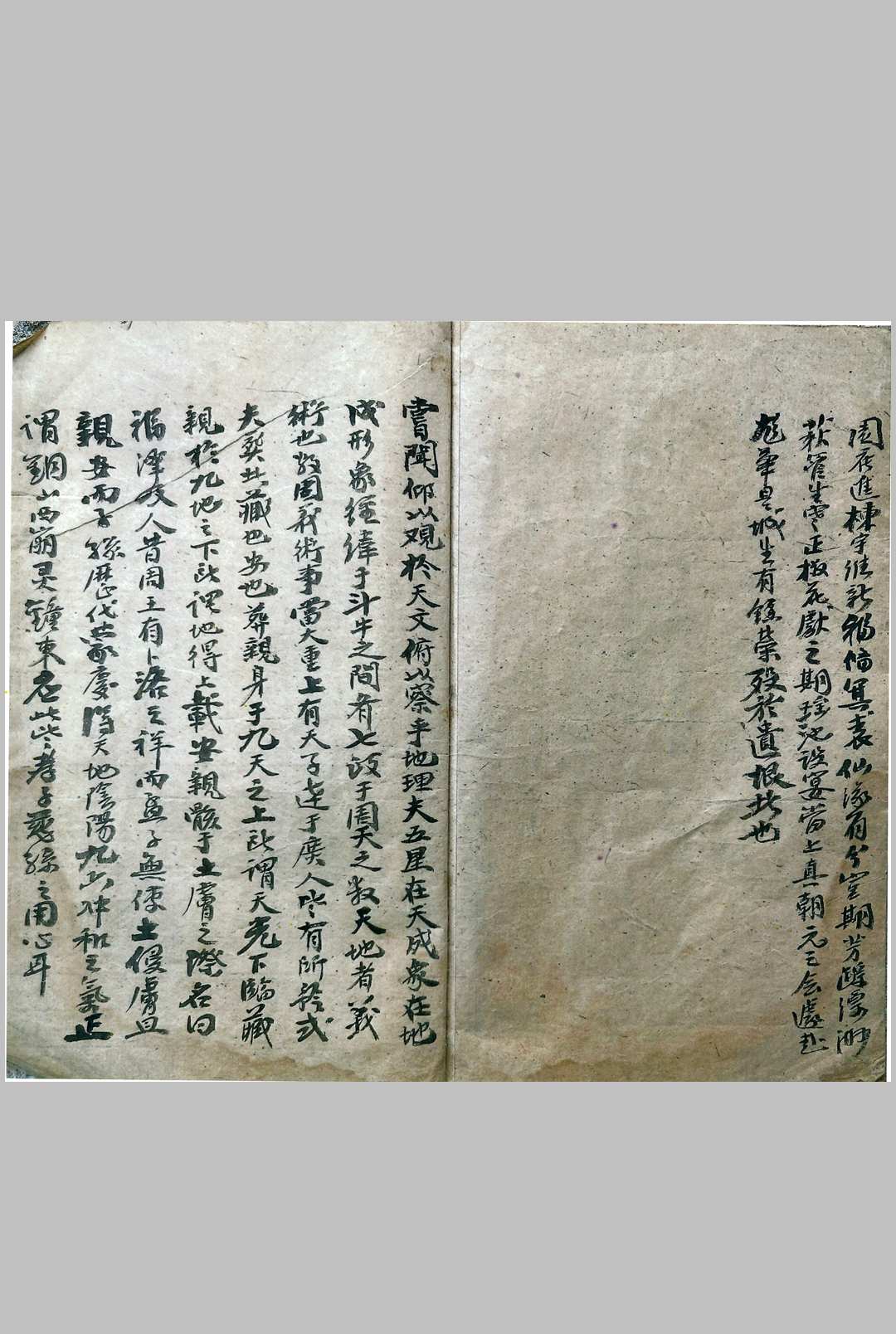 图片[8]-中华古籍网-专注古书收集真传意旨-中华古籍网-专注古书收集中华古籍网-专注古书收集