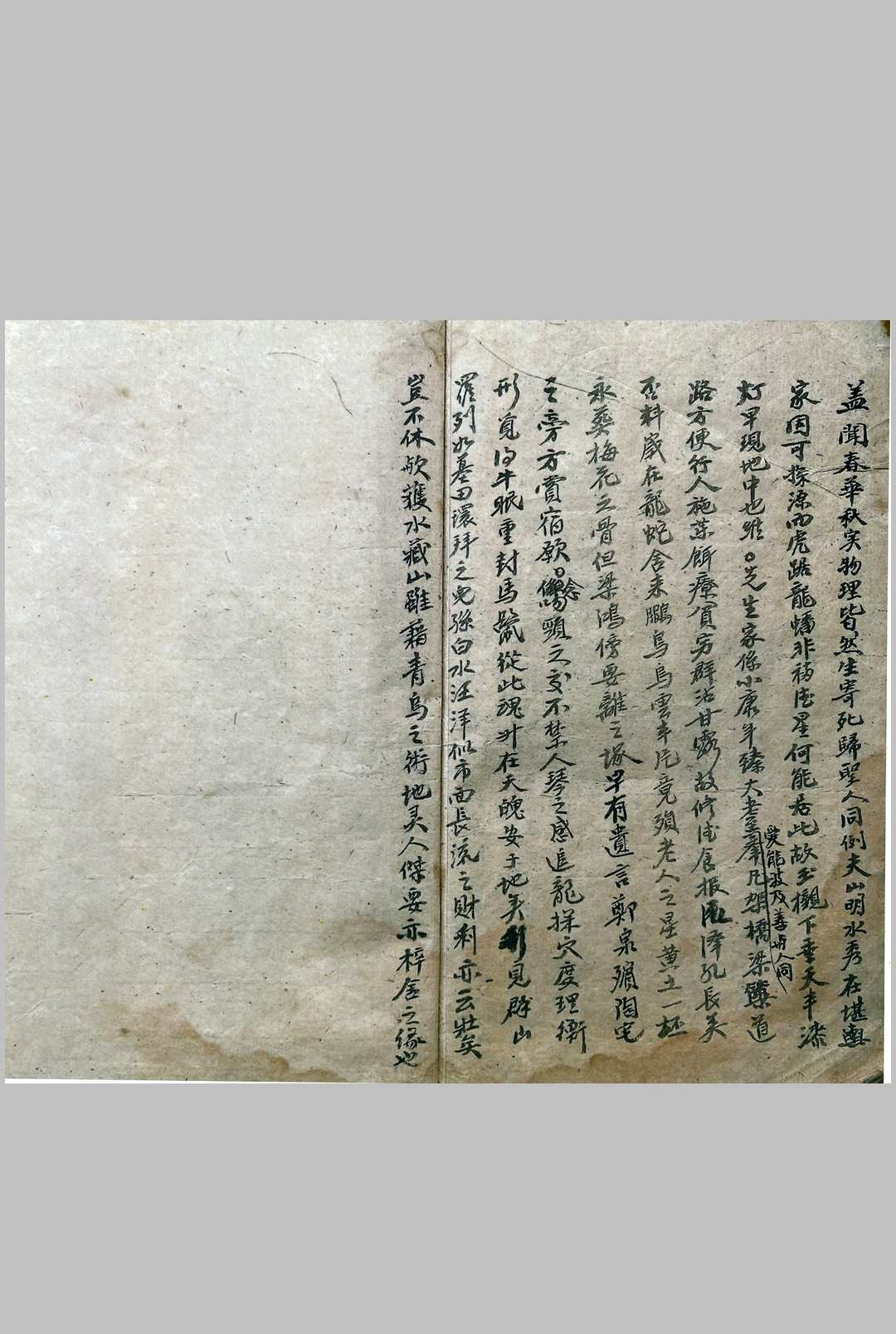 图片[11]-中华古籍网-专注古书收集真传意旨-中华古籍网-专注古书收集中华古籍网-专注古书收集