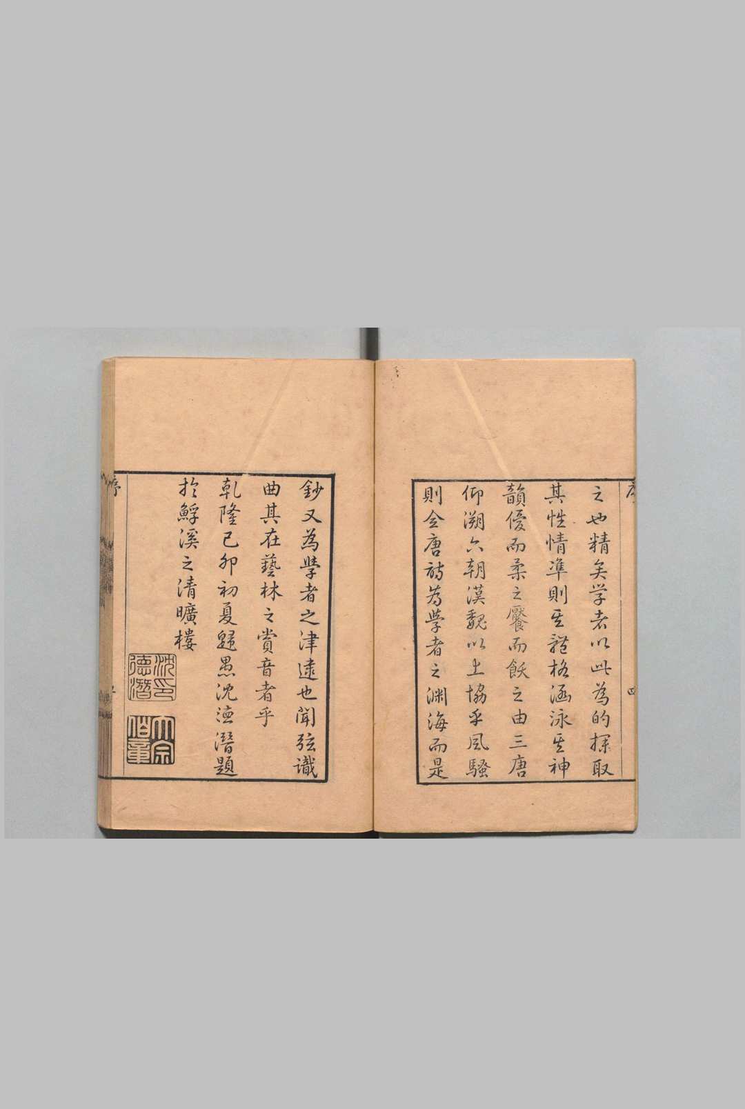 图片[3]中华古籍网-专注古书收集全唐诗钞 80卷 补１６卷 首１卷 吴成仪  清乾隆24年中华古籍网-专注古书收集中华古籍网