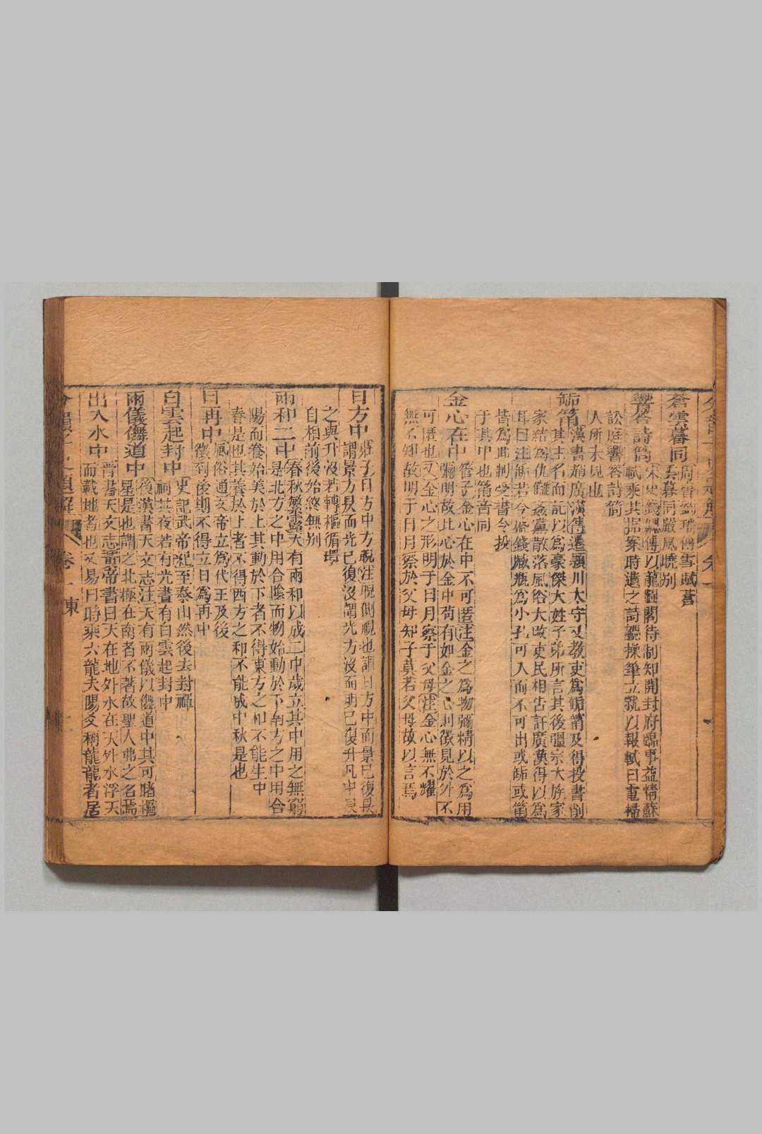 图片[4]中华古籍网-专注古书收集分韵子史题解 20卷 陈士瀛 清嘉庆19年中华古籍网-专注古书收集中华古籍网