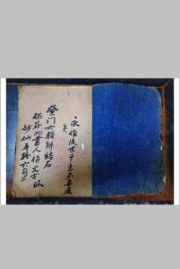 右案解结科仪中华古籍网-专注古书收集中华古籍网