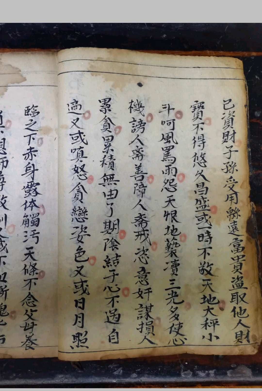 图片[7]中华古籍网-专注古书收集右案解结科仪中华古籍网-专注古书收集中华古籍网