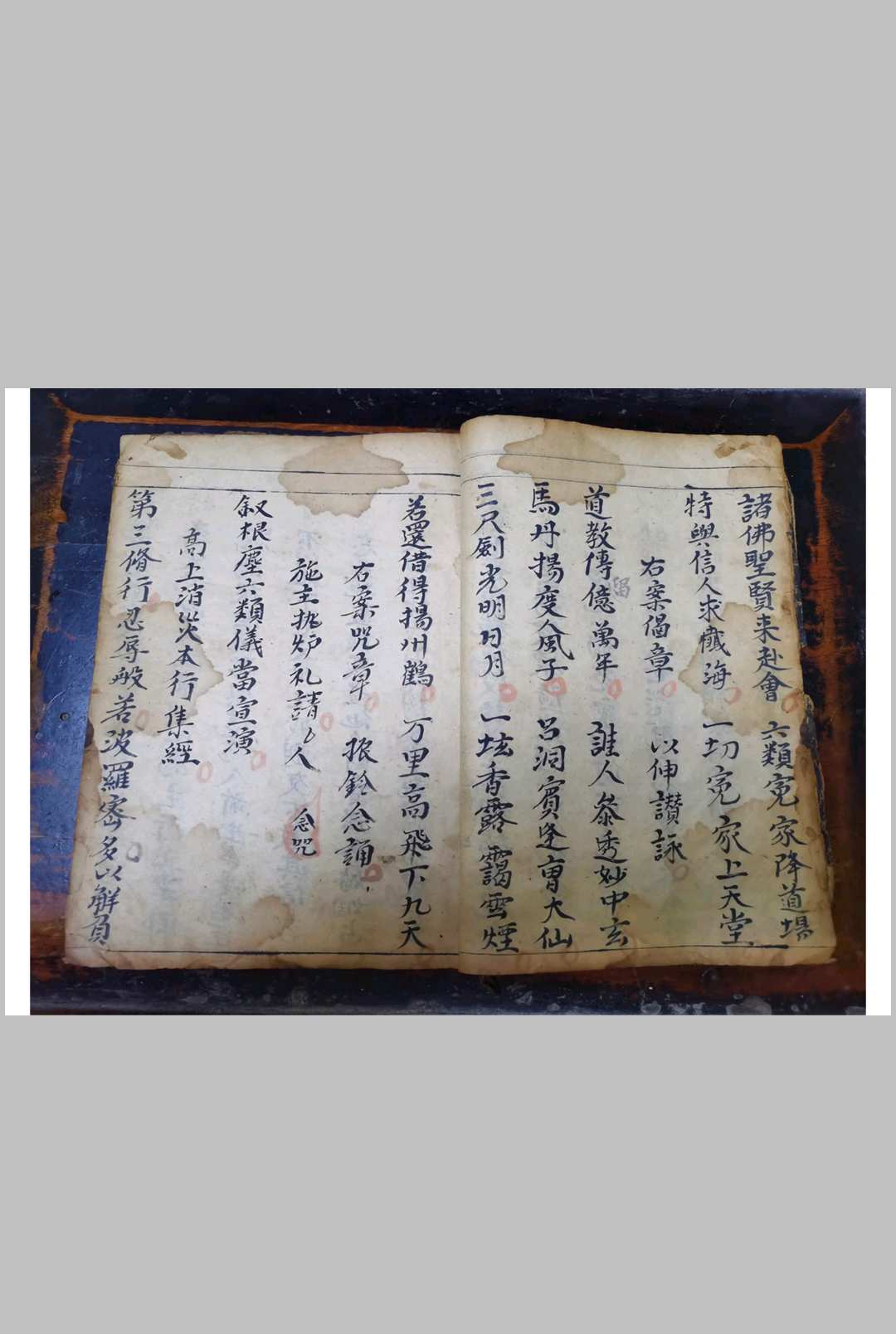 图片[6]中华古籍网-专注古书收集右案解结科仪中华古籍网-专注古书收集中华古籍网