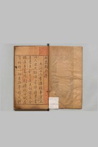 启隽类函 启隽职官考５卷 启隽古体２卷 启隽近体100卷 目９卷 俞安期 李国祥 曹学佺 明万历46年中华古籍网-专注古书收集中华古籍网