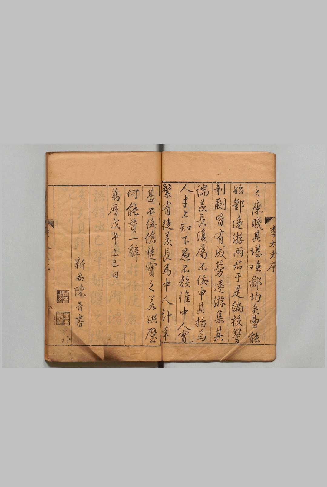 图片[2]中华古籍网-专注古书收集启隽类函 启隽职官考５卷 启隽古体２卷 启隽近体100卷 目９卷 俞安期 李国祥 曹学佺 明万历46年中华古籍网-专注古书收集中华古籍网