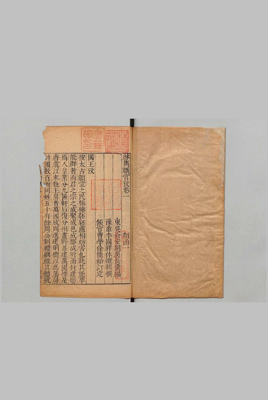 图片[7]中华古籍网-专注古书收集启隽类函 启隽职官考５卷 启隽古体２卷 启隽近体100卷 目９卷 俞安期 李国祥 曹学佺 明万历46年中华古籍网-专注古书收集中华古籍网