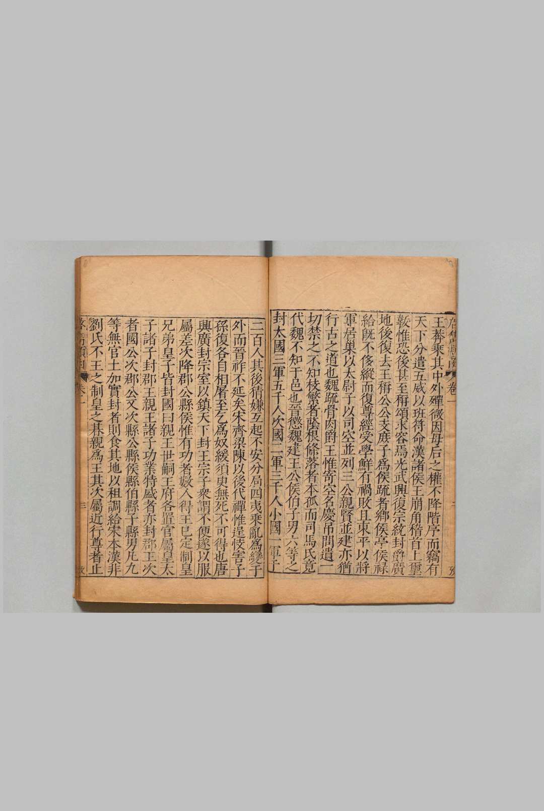 图片[8]中华古籍网-专注古书收集启隽类函 启隽职官考５卷 启隽古体２卷 启隽近体100卷 目９卷 俞安期 李国祥 曹学佺 明万历46年中华古籍网-专注古书收集中华古籍网
