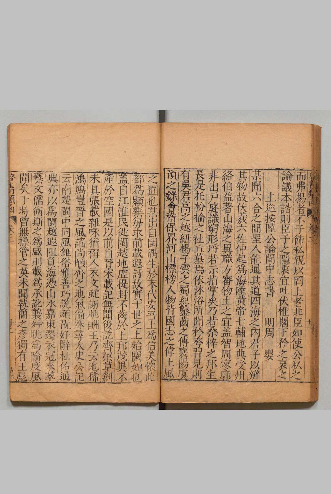 图片[11]中华古籍网-专注古书收集启隽类函 启隽职官考５卷 启隽古体２卷 启隽近体100卷 目９卷 俞安期 李国祥 曹学佺 明万历46年中华古籍网-专注古书收集中华古籍网