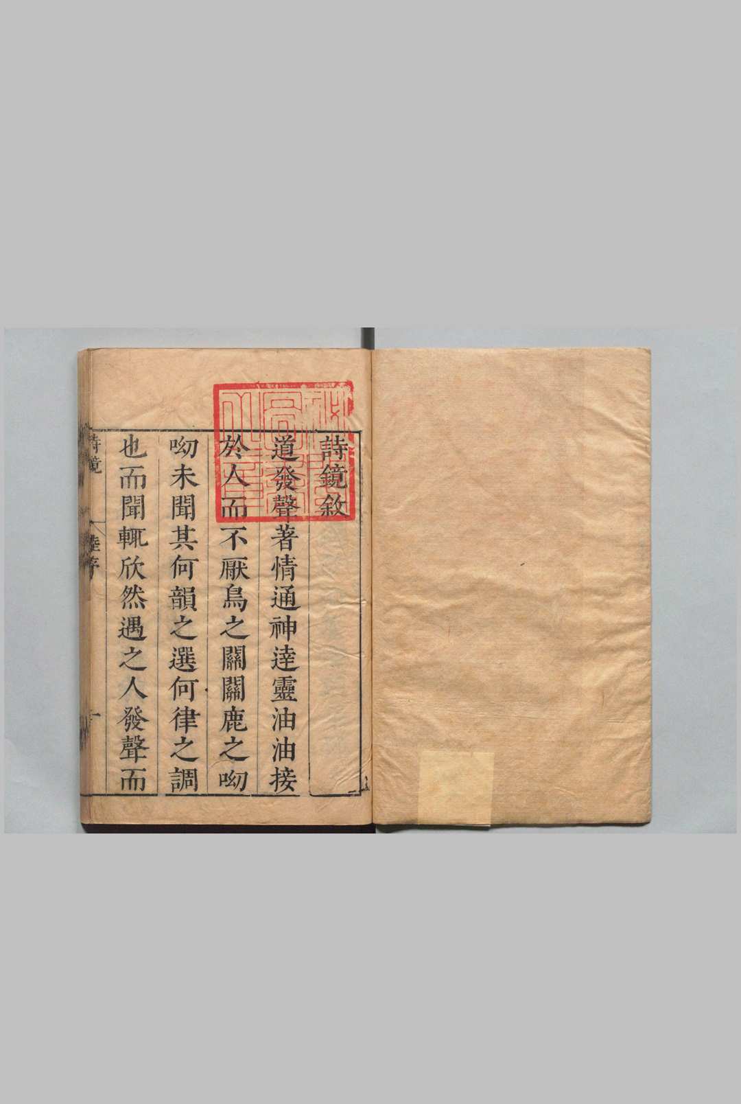诗镜 总论１卷 诗镜36卷 唐诗镜54卷 陆时雍 明刊本中华古籍网-专注古书收集中华古籍网