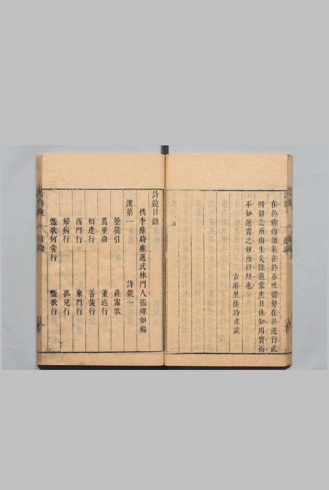 图片[2]中华古籍网-专注古书收集诗镜 总论１卷 诗镜36卷 唐诗镜54卷 陆时雍 明刊本中华古籍网-专注古书收集中华古籍网