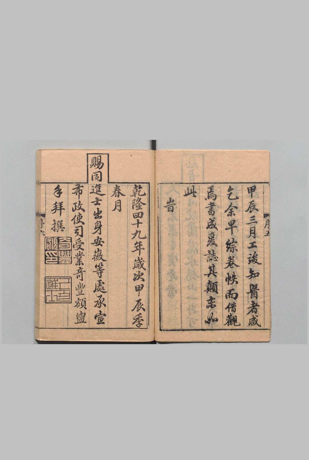 图片[2]中华古籍网-专注古书收集杂病源流犀烛 30卷 首２卷 伤寒论纲目16卷 首２卷 妇科玉尺６卷 幼科释谜６卷 要药分济10卷 沈金鰲 清乾隆49年中华古籍网-专注古书收集中华古籍网