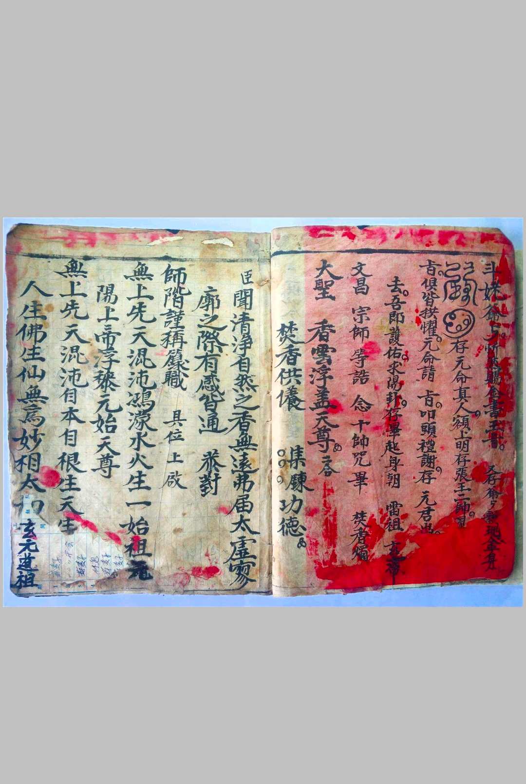 图片[9]-中华古籍网-专注古书收集灵宝先天混炼雷书全宗-中华古籍网-专注古书收集中华古籍网-专注古书收集