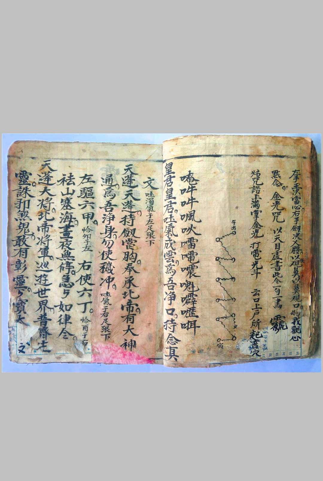 图片[8]-中华古籍网-专注古书收集灵宝先天混炼雷书全宗-中华古籍网-专注古书收集中华古籍网-专注古书收集