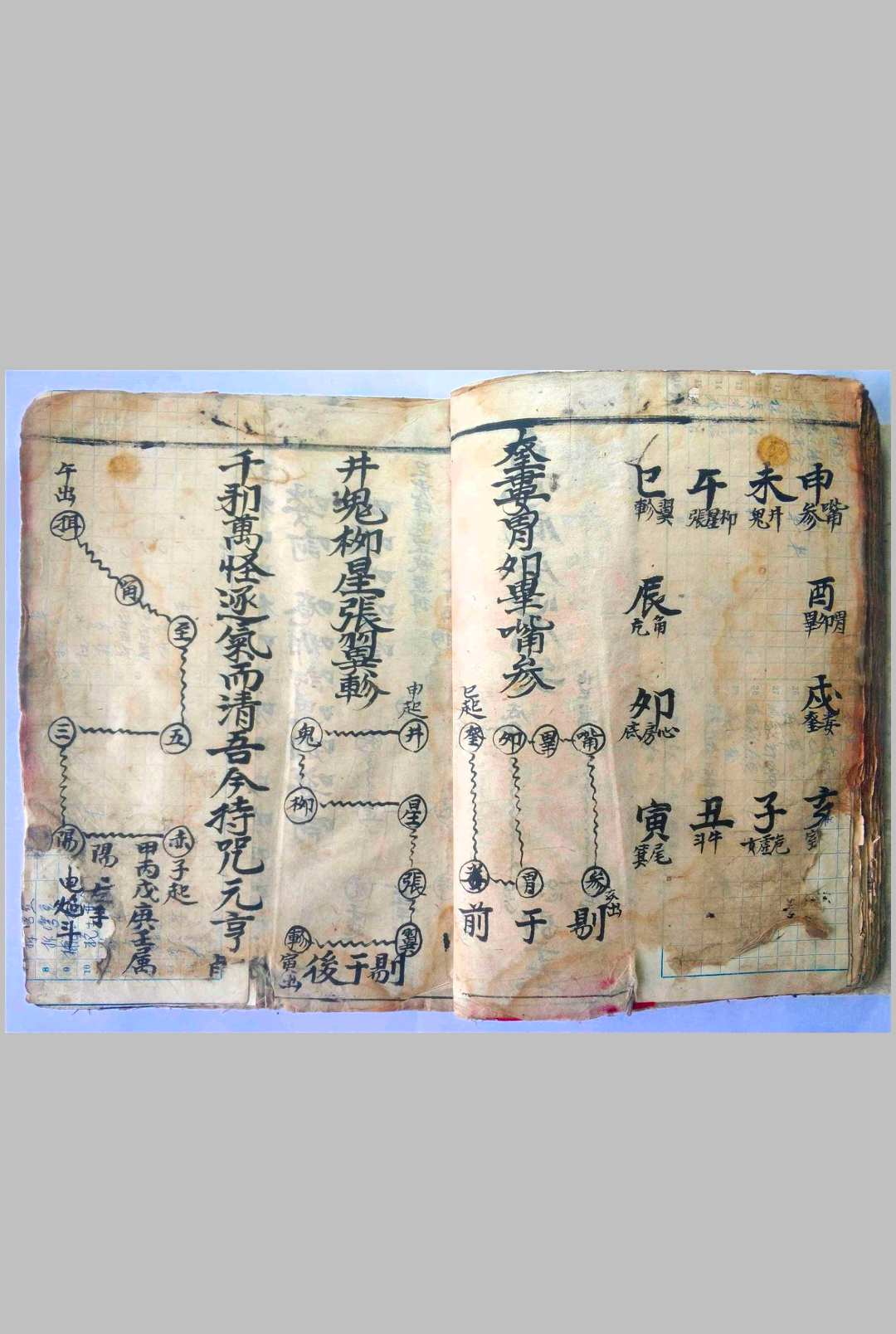图片[11]-中华古籍网-专注古书收集灵宝先天混炼雷书全宗-中华古籍网-专注古书收集中华古籍网-专注古书收集