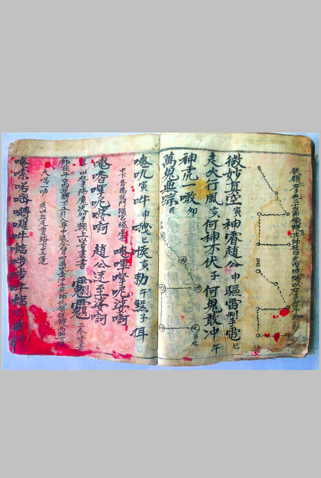 图片[13]-中华古籍网-专注古书收集灵宝先天混炼雷书全宗-中华古籍网-专注古书收集中华古籍网-专注古书收集