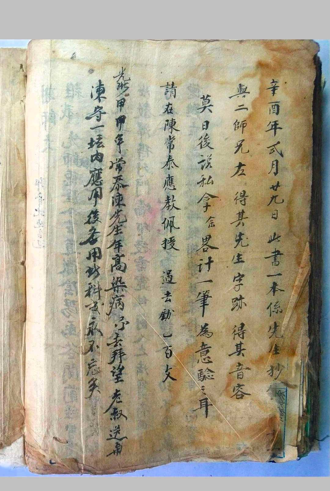 图片[16]-中华古籍网-专注古书收集灵宝先天混炼雷书全宗-中华古籍网-专注古书收集中华古籍网-专注古书收集