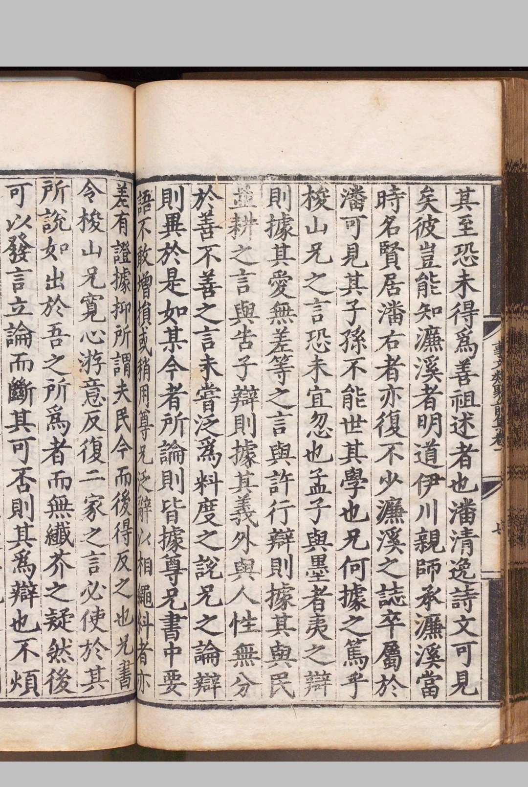 图片[10]中华古籍网-专注古书收集新编古今事文类聚 前集60卷 后集50卷 续集28卷 别集32卷 新集36卷 外集18卷 目６卷 祝穆（宋）富大用（元）刊本 ,明 , 经厂中华古籍网-专注古书收集中华古籍网