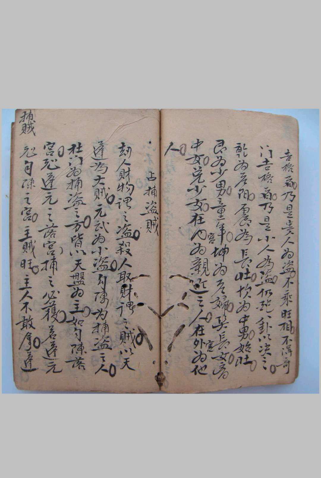 图片[21]-中华古籍网-专注古书收集奇门占事-中华古籍网-专注古书收集中华古籍网-专注古书收集