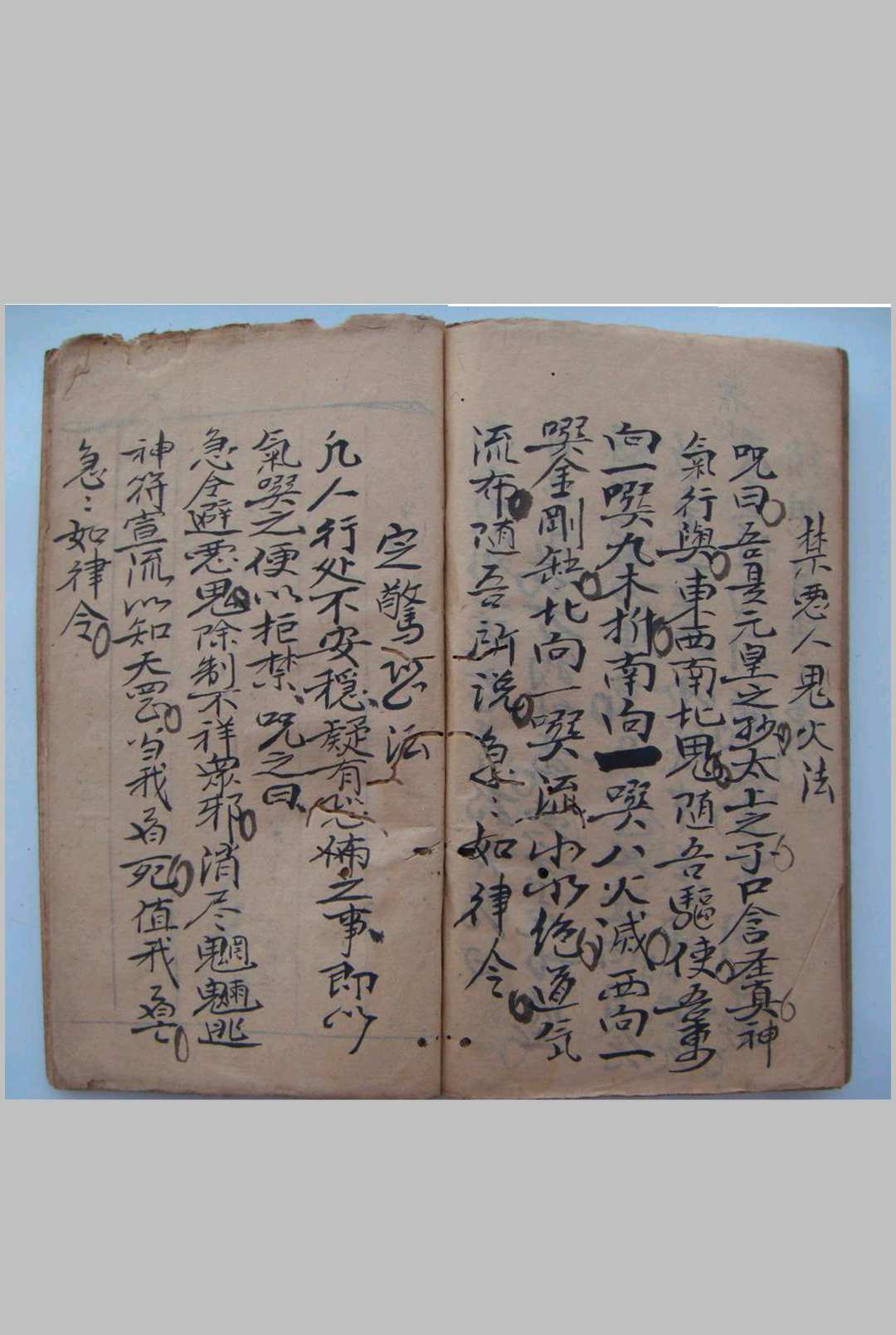 图片[23]-中华古籍网-专注古书收集奇门占事-中华古籍网-专注古书收集中华古籍网-专注古书收集