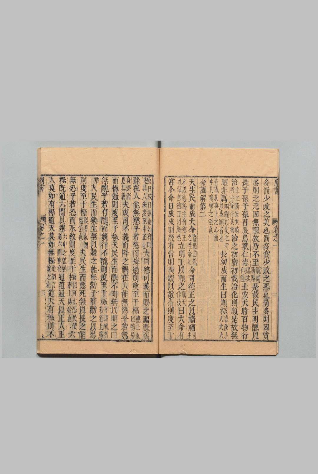 图片[6]中华古籍网-专注古书收集秘书廿一种 汪士汉（清）,清乾隆间中华古籍网-专注古书收集中华古籍网