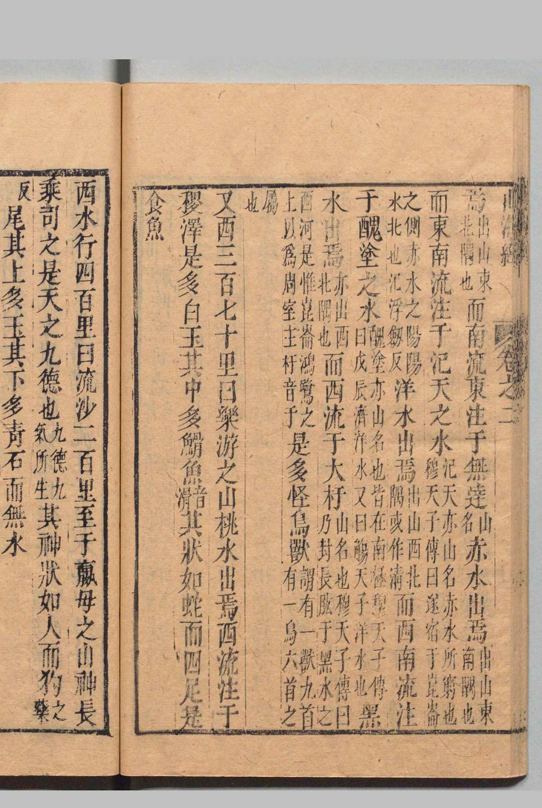 图片[9]中华古籍网-专注古书收集秘书廿一种 汪士汉（清）,清乾隆间中华古籍网-专注古书收集中华古籍网