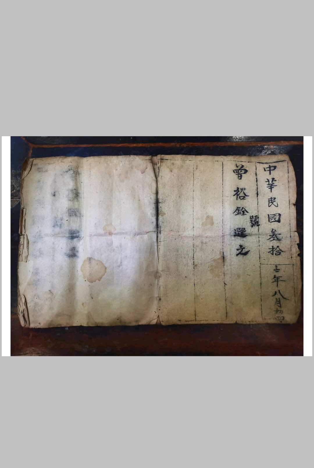 图片[2]-中华古籍网-专注古书收集巫门造船一宗-中华古籍网-专注古书收集中华古籍网-专注古书收集