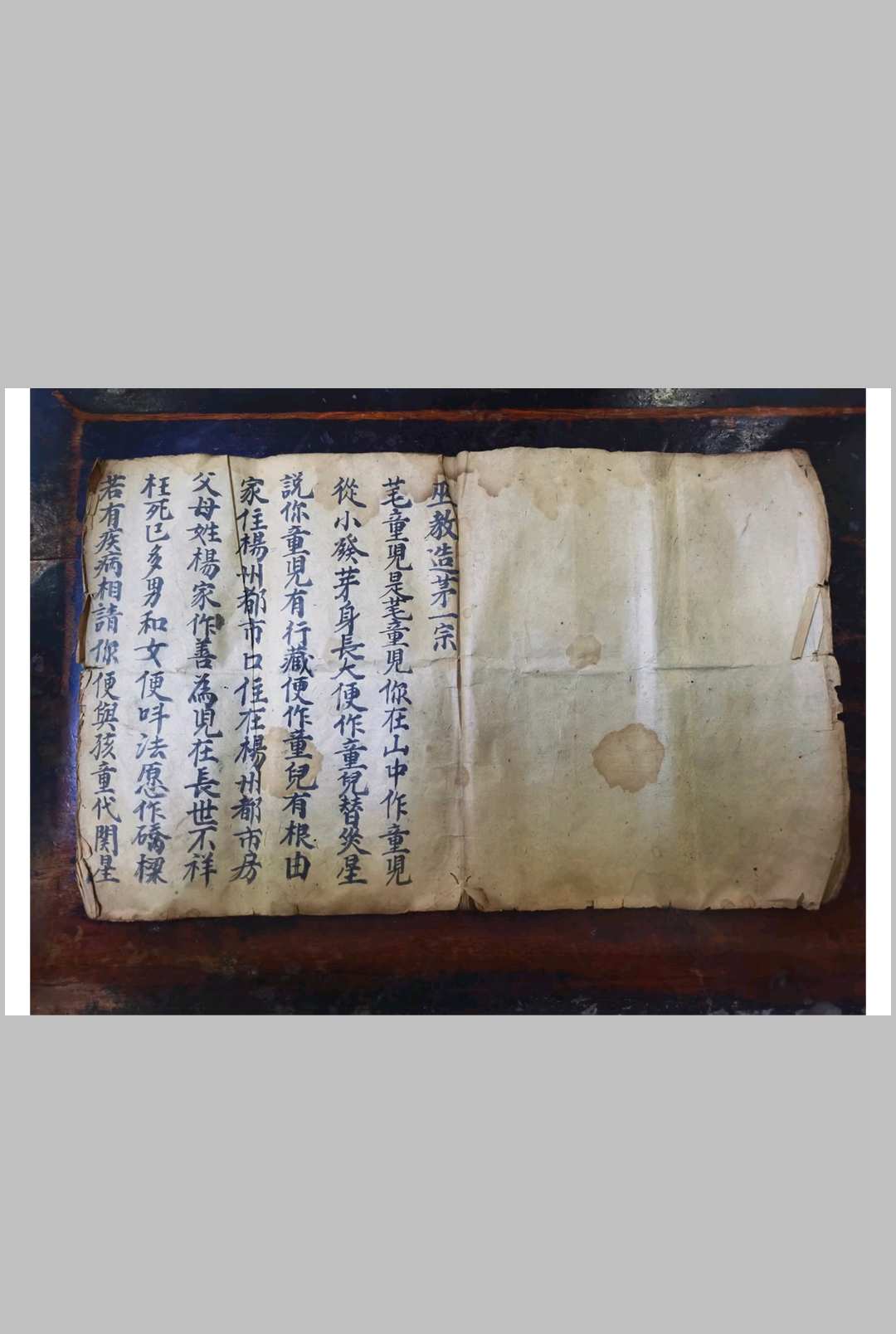 图片[3]-中华古籍网-专注古书收集巫门造船一宗-中华古籍网-专注古书收集中华古籍网-专注古书收集