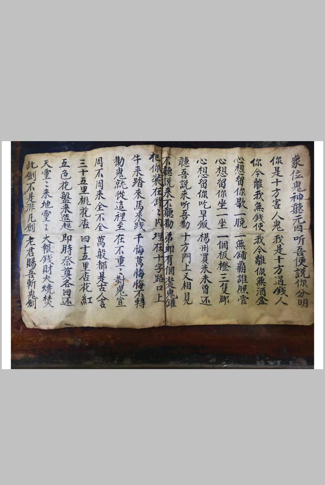 图片[4]-中华古籍网-专注古书收集巫门造船一宗-中华古籍网-专注古书收集中华古籍网-专注古书收集