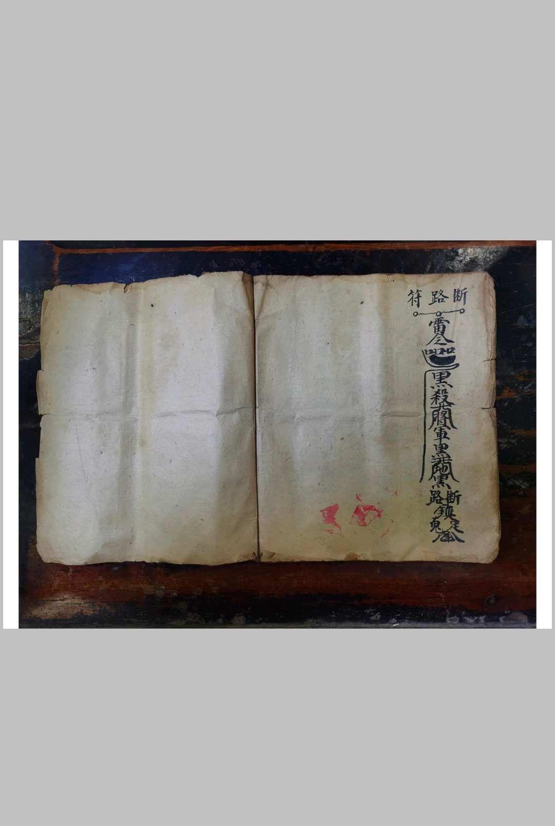 图片[7]-中华古籍网-专注古书收集巫门造船一宗-中华古籍网-专注古书收集中华古籍网-专注古书收集