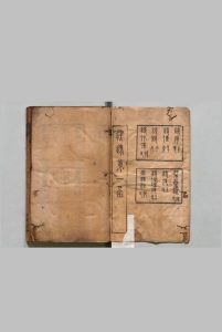 津逮秘书 毛晋 明刊本, 汲古阁中华古籍网-专注古书收集中华古籍网