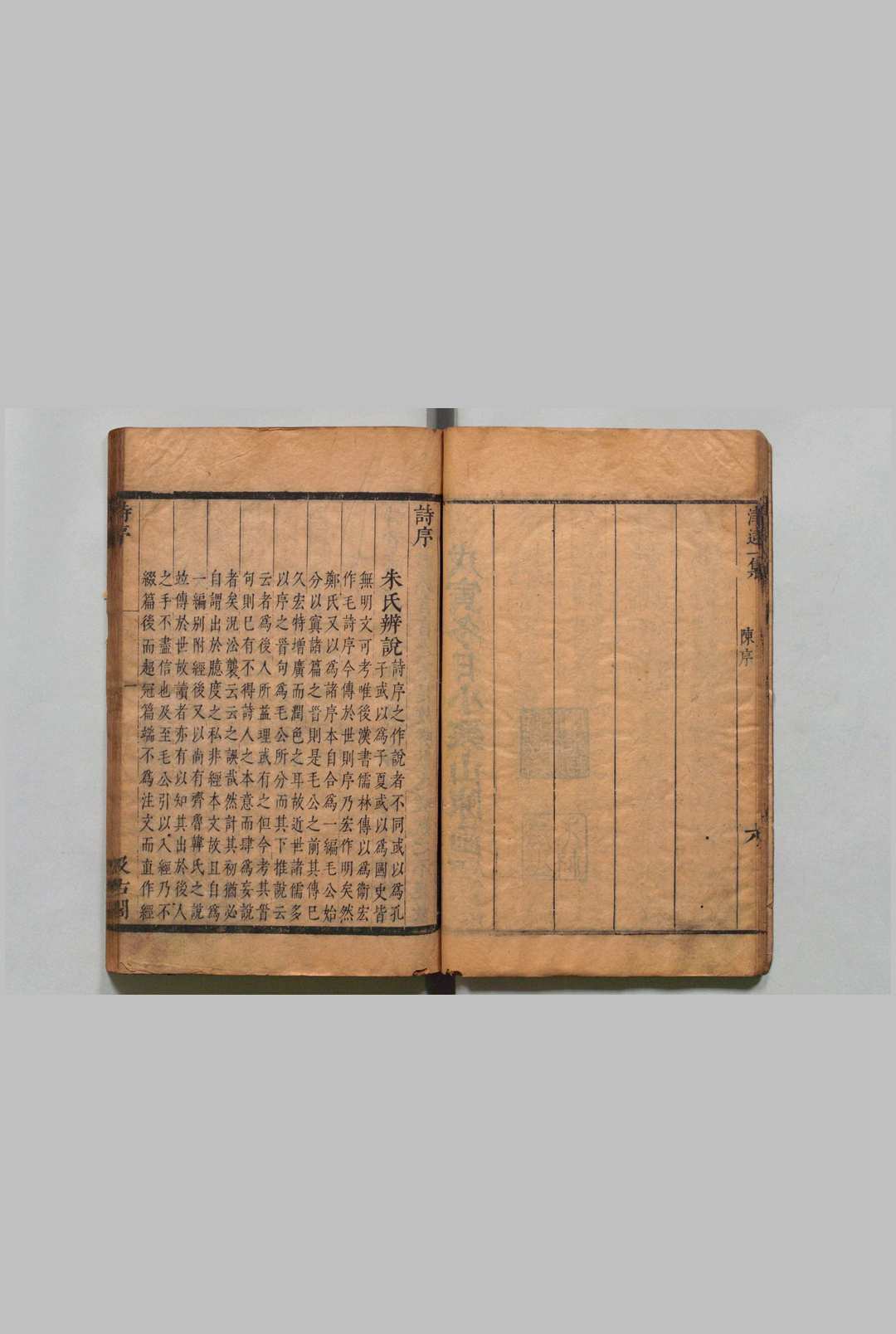 图片[3]中华古籍网-专注古书收集津逮秘书 毛晋 明刊本, 汲古阁中华古籍网-专注古书收集中华古籍网