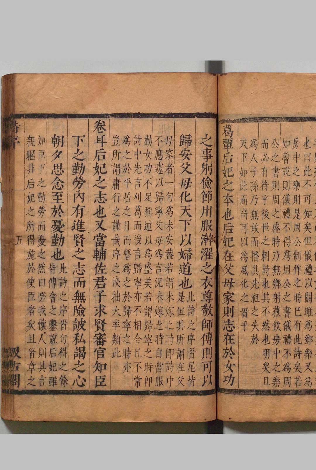 图片[4]中华古籍网-专注古书收集津逮秘书 毛晋 明刊本, 汲古阁中华古籍网-专注古书收集中华古籍网
