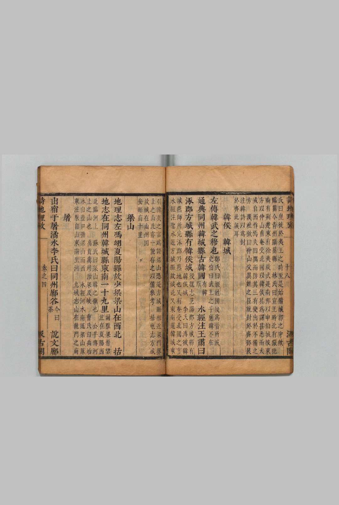 图片[6]中华古籍网-专注古书收集津逮秘书 毛晋 明刊本, 汲古阁中华古籍网-专注古书收集中华古籍网