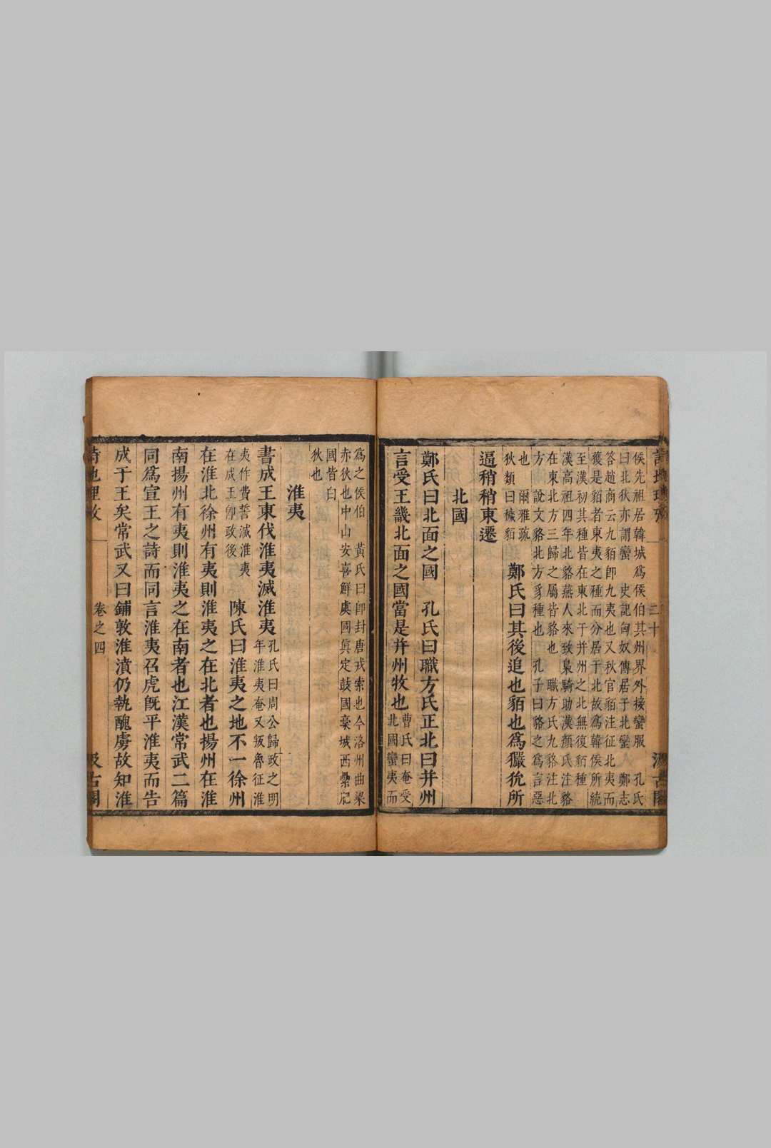 图片[7]中华古籍网-专注古书收集津逮秘书 毛晋 明刊本, 汲古阁中华古籍网-专注古书收集中华古籍网
