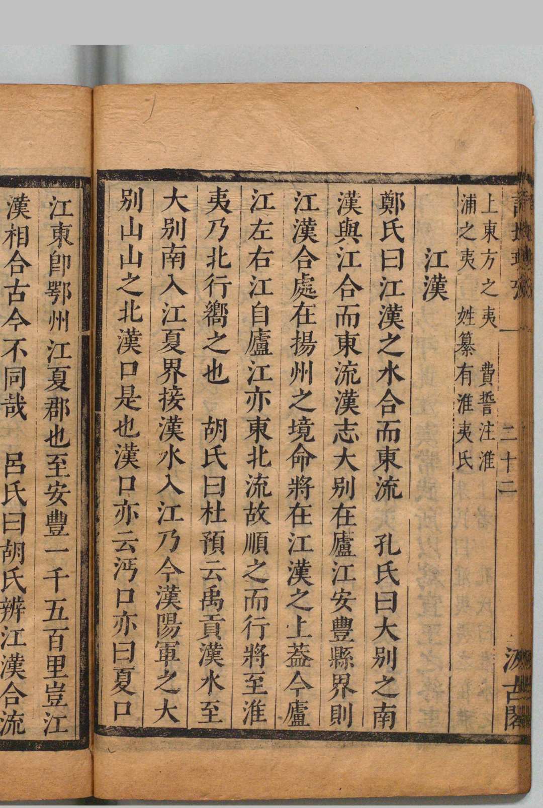 图片[8]中华古籍网-专注古书收集津逮秘书 毛晋 明刊本, 汲古阁中华古籍网-专注古书收集中华古籍网