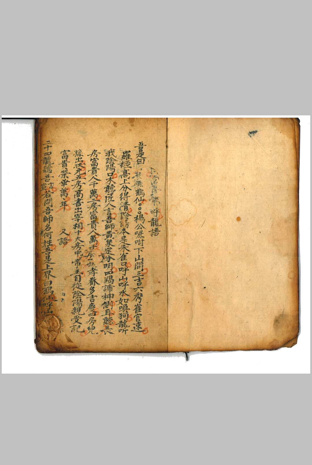 图片[2]-中华古籍网-专注古书收集地理密诀-中华古籍网-专注古书收集中华古籍网-专注古书收集