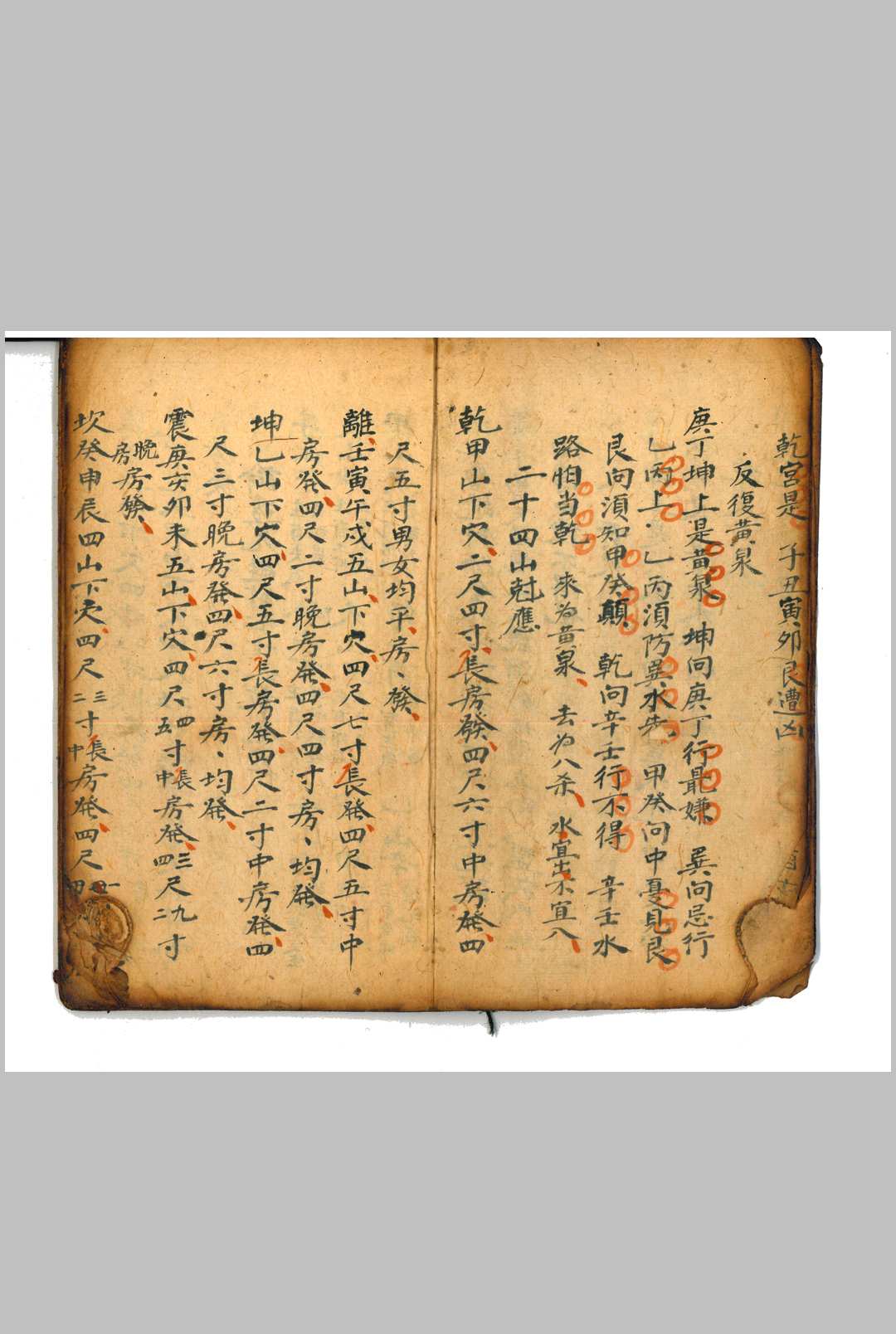 图片[7]-中华古籍网-专注古书收集地理密诀-中华古籍网-专注古书收集中华古籍网-专注古书收集