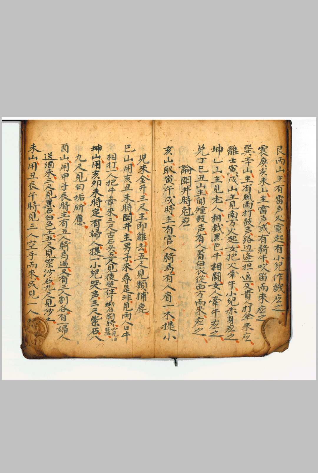 图片[8]-中华古籍网-专注古书收集地理密诀-中华古籍网-专注古书收集中华古籍网-专注古书收集