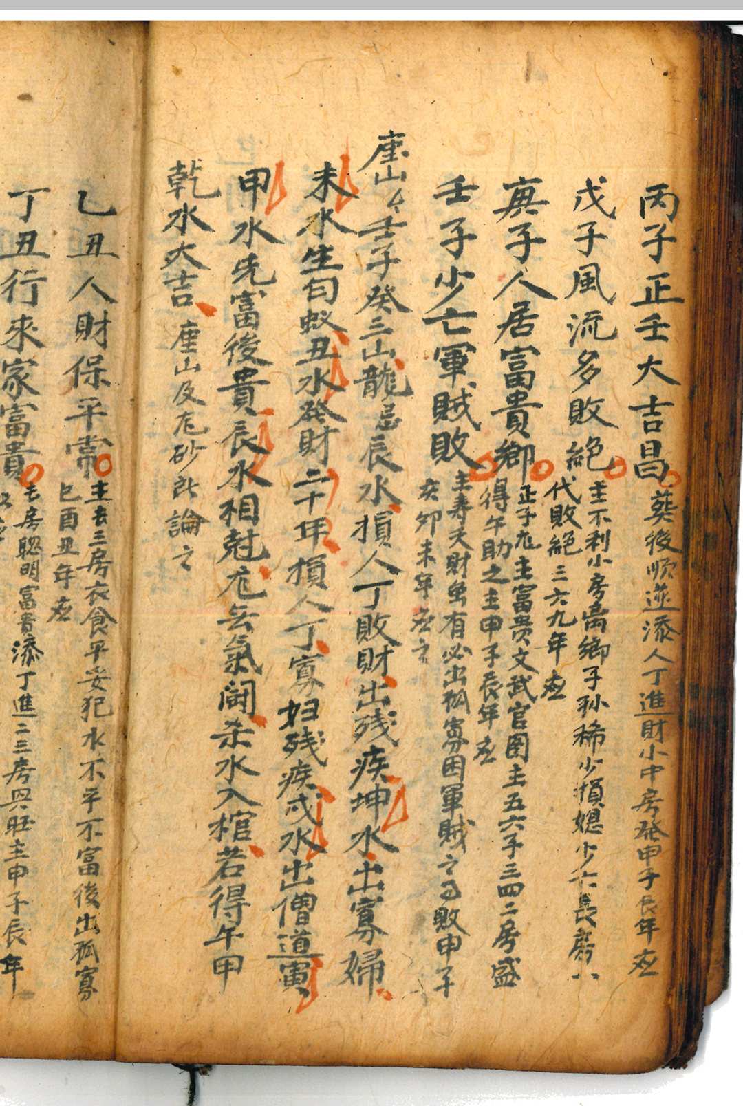 图片[9]-中华古籍网-专注古书收集地理密诀-中华古籍网-专注古书收集中华古籍网-专注古书收集