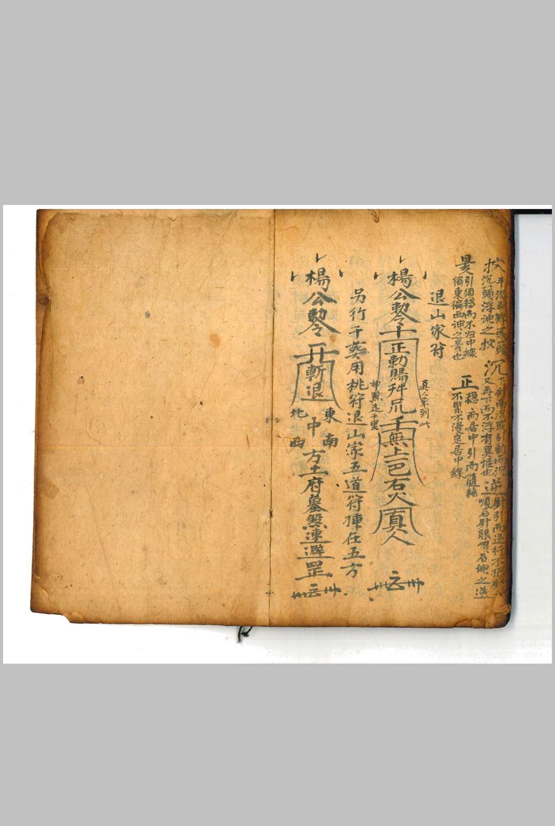 图片[20]-中华古籍网-专注古书收集地理密诀-中华古籍网-专注古书收集中华古籍网-专注古书收集