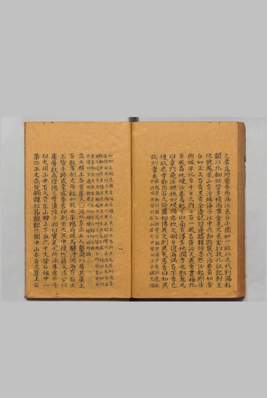 图片[4]中华古籍网-专注古书收集浮山此藏轩物理小识 12卷 总论１卷 方以智（明）于藻（清）写本 ,宽政7年中华古籍网-专注古书收集中华古籍网