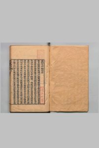 太平御览 1000卷 目15卷 首１卷 李昉（宋）张海鹏（清）,清嘉庆14年中华古籍网-专注古书收集中华古籍网