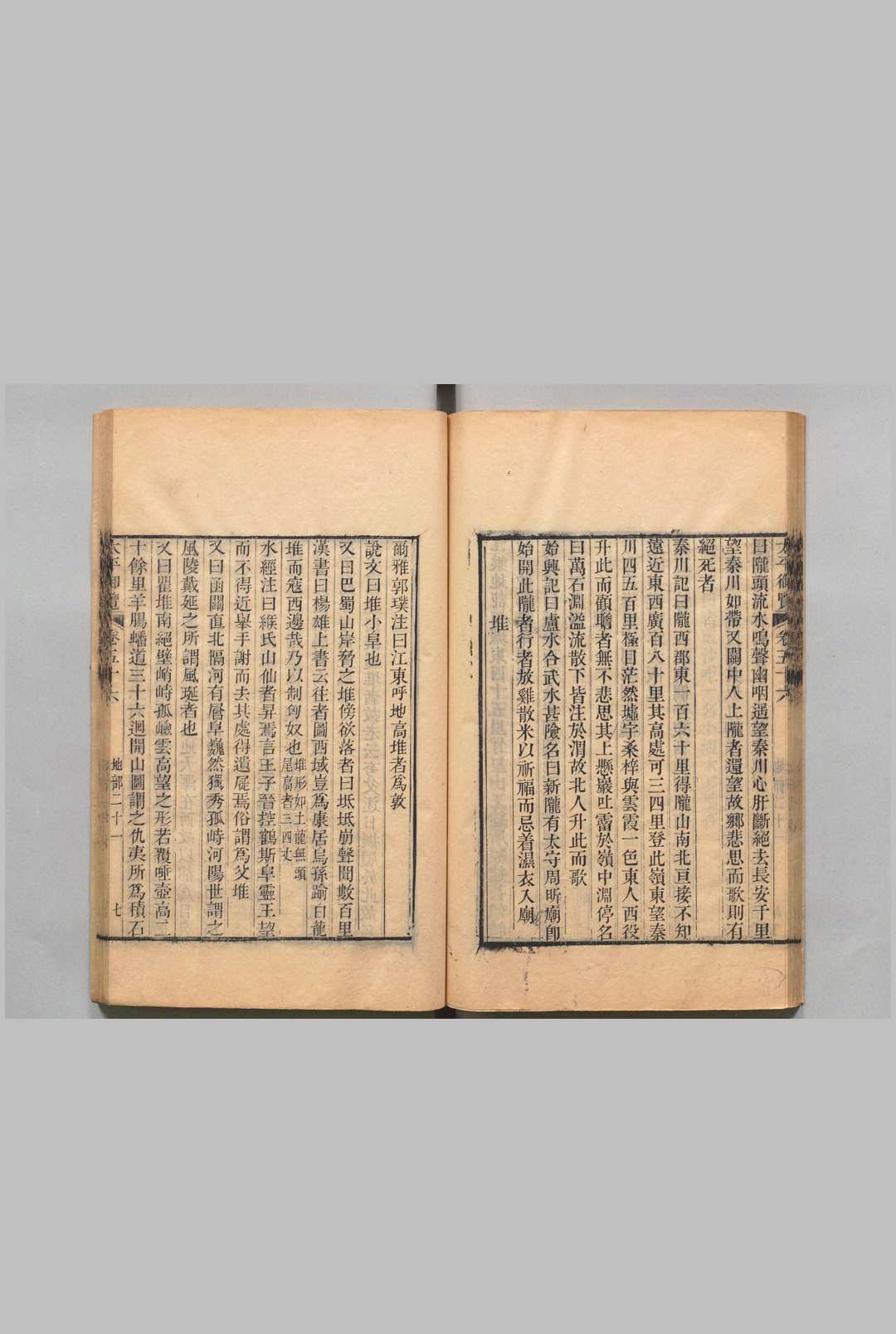 图片[6]中华古籍网-专注古书收集太平御览 1000卷 目15卷 首１卷 李昉（宋）张海鹏（清）,清嘉庆14年中华古籍网-专注古书收集中华古籍网