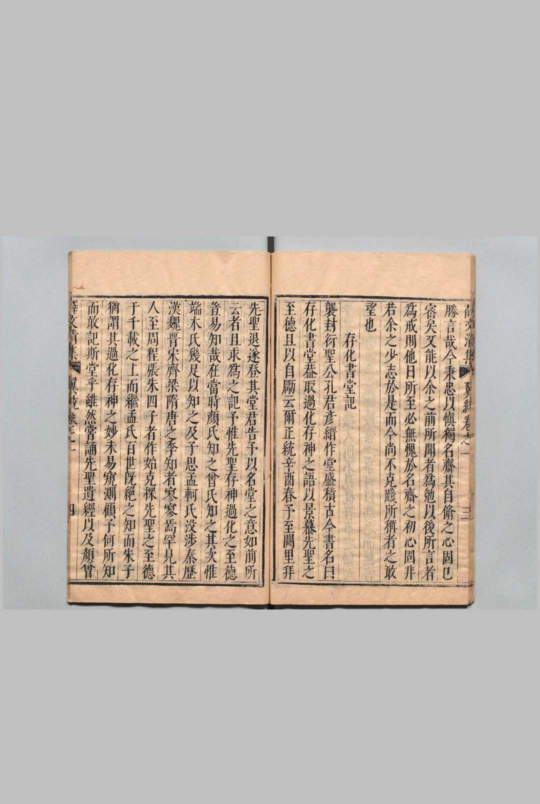 图片[5]中华古籍网-专注古书收集国朝人文翼统 40卷 杨瞿崃 明崇祯8年中华古籍网-专注古书收集中华古籍网