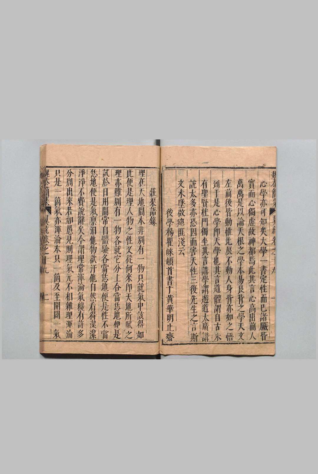 图片[7]中华古籍网-专注古书收集国朝人文翼统 40卷 杨瞿崃 明崇祯8年中华古籍网-专注古书收集中华古籍网