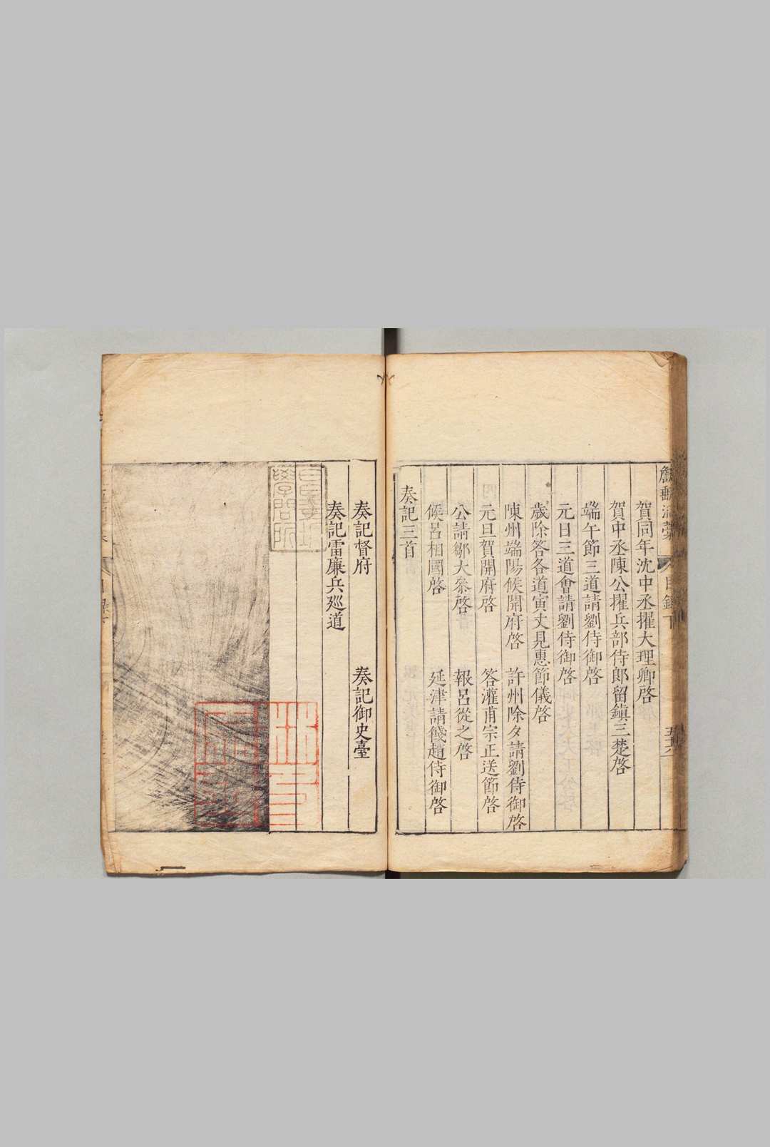 图片[5]中华古籍网-专注古书收集甔甀洞稿 54卷 目２卷 明吴国伦 明万历12年中华古籍网-专注古书收集中华古籍网