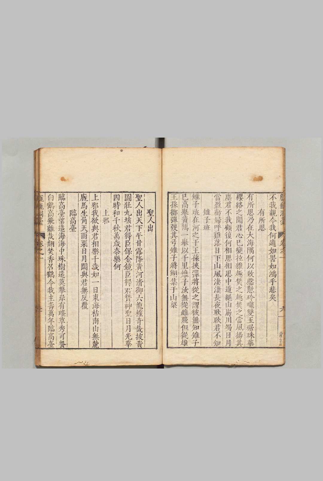 图片[8]中华古籍网-专注古书收集甔甀洞稿 54卷 目２卷 明吴国伦 明万历12年中华古籍网-专注古书收集中华古籍网